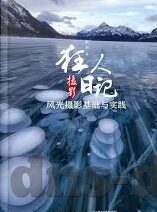 国产成人精品一区二区三区-国产成人精品一区二区三区，文化与市场的双重探索