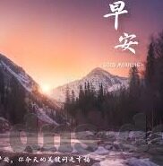 久久久久亚洲av麻豆人人-探索社交平台内容多样化的边界，从正规视角审慎谈到影音娱乐的广泛影响