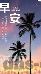 麻豆传媒:刘思慧交不起房租-麻豆真意，刘思慧与房租挑战